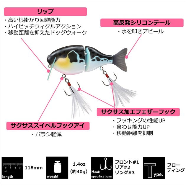 Daiwa Bass Lure Fuku UO Citrus Chart