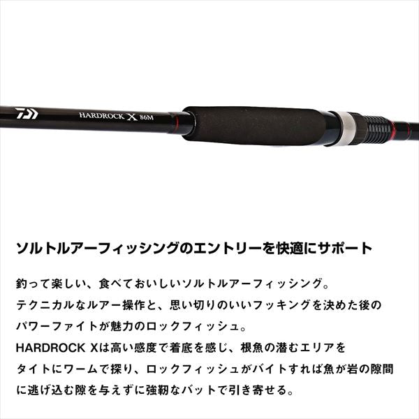 Daiwa Rockfish Rod Hard Rock X 90MH K (Spinning 2 piece)