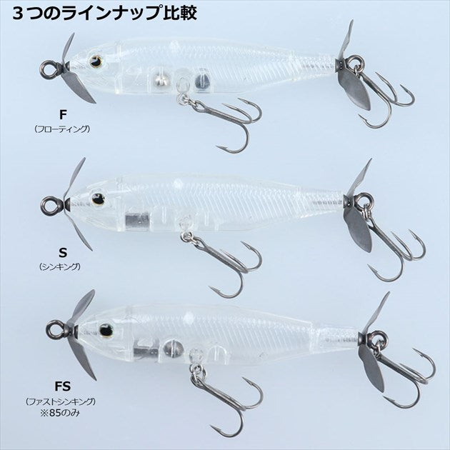 Daiwa Bass Lure Steez Prop 170F Ghost Ayu