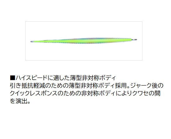Daiwa Metal Jig Saltiga Leaf R 140G 3D Full Silver
