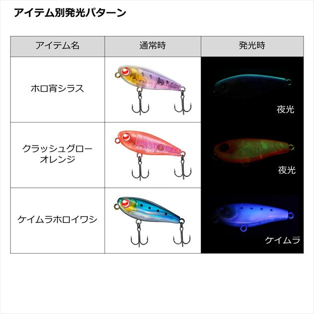 Daiwa Saltwater Plug Gekkabijin Yunagi 40F Sasoi Krill Chirashi