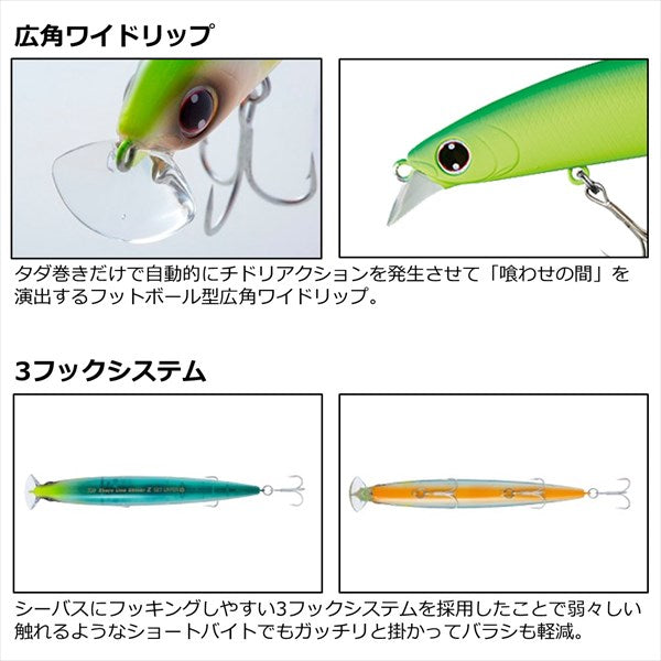 Daiwa Seabass Lure Shoreline Shiner-Z Set Upper 97S Adel Glikin