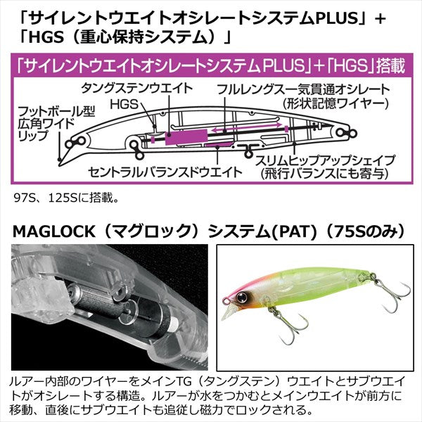 Daiwa Seabass Lure Shoreline Shiner-Z Set Upper 97S Adel Glikin