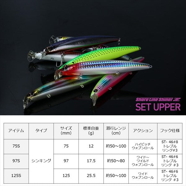 Daiwa Seabass Lure Shoreline Shiner-Z Set Upper 97S Adel Glikin
