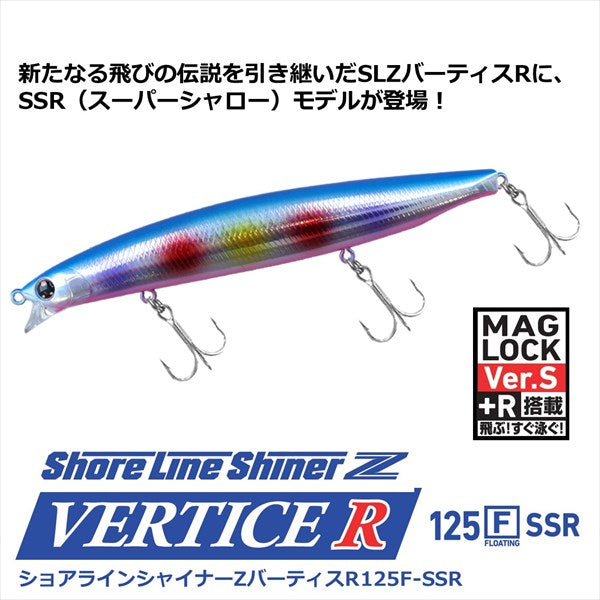 Daiwa SeaBass Lure Shoreline Shiner-Z Vertice R 125F-SSR Orepin