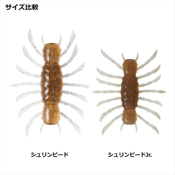 Daiwa Warm Schulinated Live Shrimp
