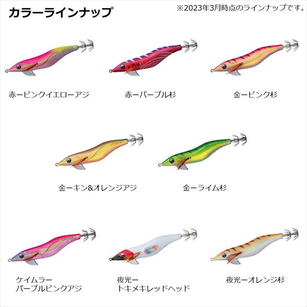 Daiwa Egi Emeraldas Fall LC RV #3.5 Red - Pink Yellow Horse mackerel