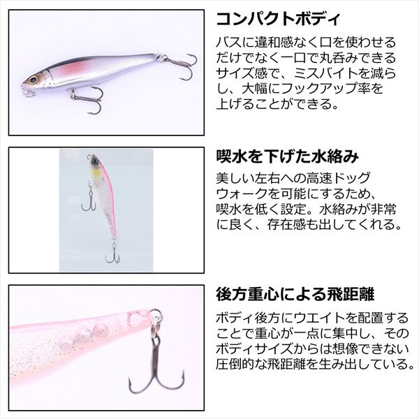 Daiwa Bass Lure Steez Pencil 60F Mat Japanese smelt