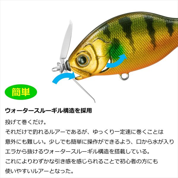 Daiwa Bass Lure Gillnado 50S Site Matt Black