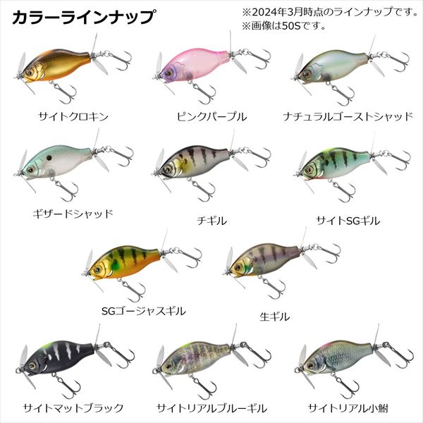 Daiwa Bass Lure Gillnado 50S Site Matt Black