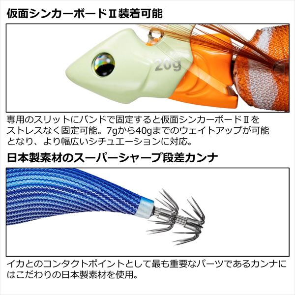 Daiwa Egi Emeraldas Boat Joint #3.5 (30g) Red - Striped Purple