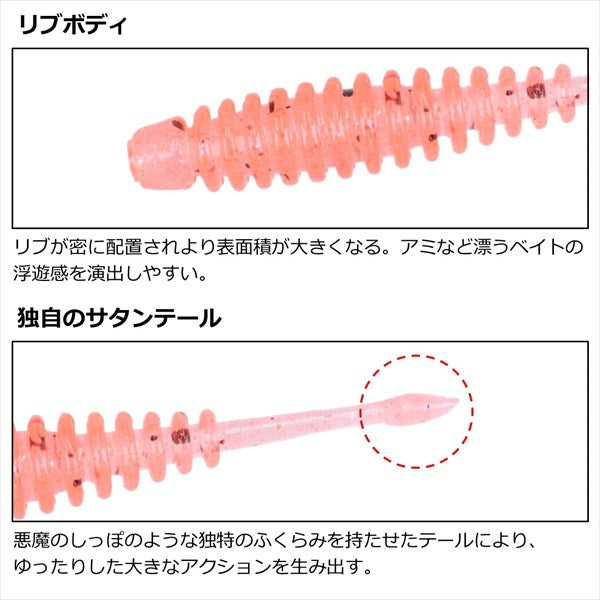 Daiwa Worm Gekkabijin Ajing Beam FAT #1.5 Light Pink