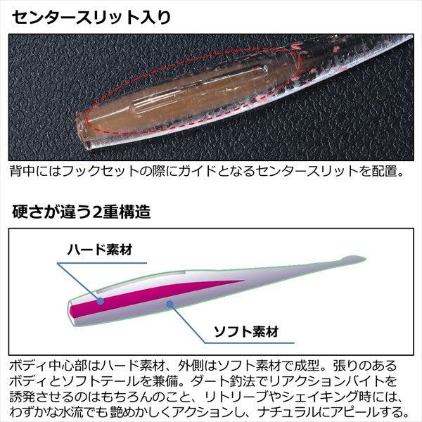 Daiwa Worm Gekkabijin Dual Beam #2 Light Pink