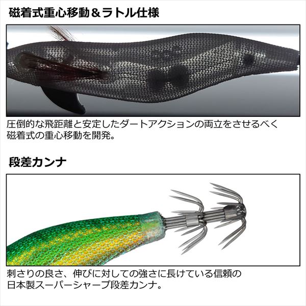 Daiwa Egi Emeraldas Fall LC Rattle Type S #3.0 Night luminous-White Shrimp