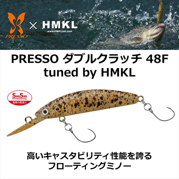 Daiwa Trout Plug Presso Double Clutch 48F Ucchi Secret