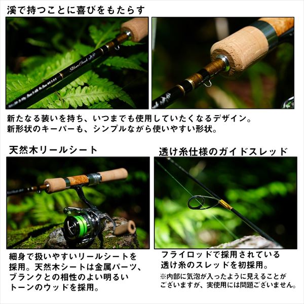 Daiwa Trout Rod Silver Creek Trad 61L (Spinning 2 piece)