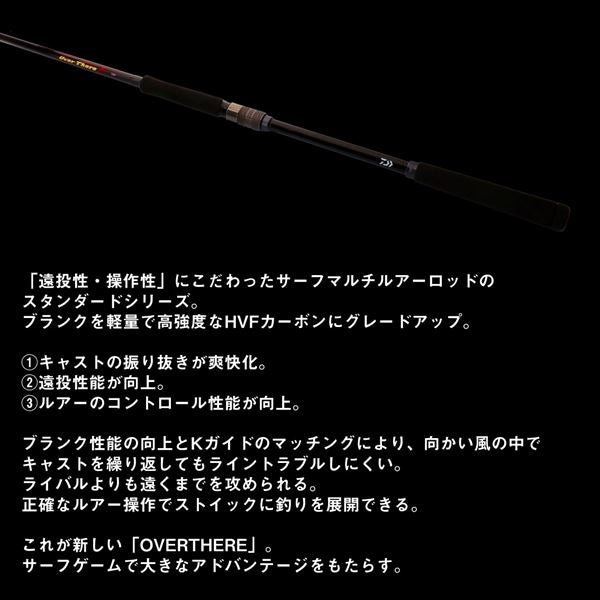 Daiwa Shore Jigging Rod Overthere 109ML/M-4 K (Spinning 4 piece)