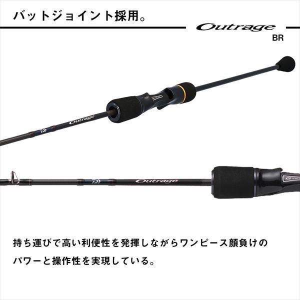 Daiwa Offshore Rod Outrage BR SJ 63B-0 (Baitcasting 2 piece / Grip joint)