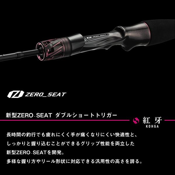 Daiwa Offshore Rod Kohga EX D610HB TG/J (Baitcasting 2 piece)