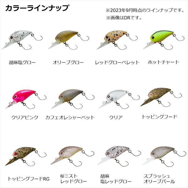 Daiwa Trout Plug Presso Wabukura 30DR Sakura Mist Red Glow