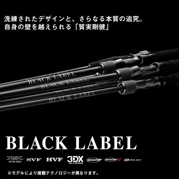 Daiwa Bass Rod Black Label C67L/ML+ -BF (Baitcasting 2 piece / Grip Joint)