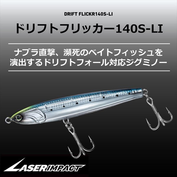 Daiwa Offshore Plug Drift Flicker Laser impact 140s LI Chart Head Sardine