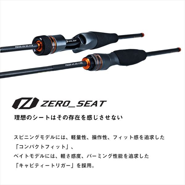 Daiwa Trout Rod Presso Air AGS 55M-MT (Spinning 2 Piece)