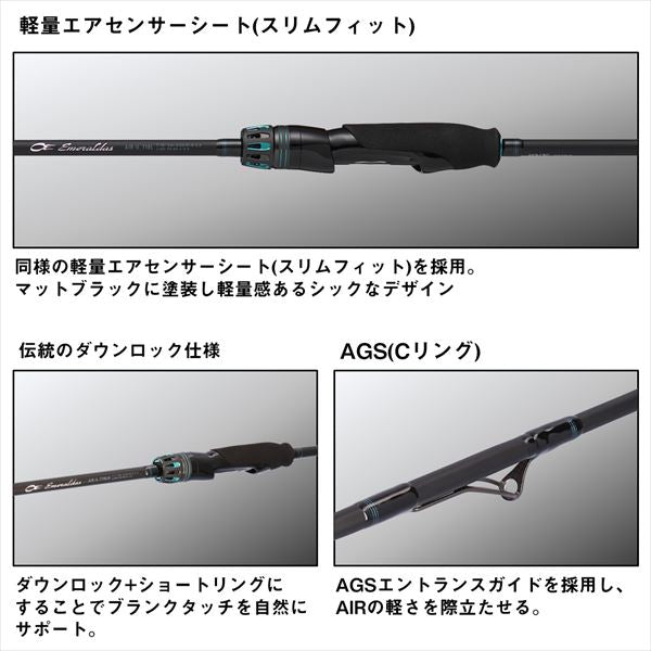 Daiwa Eging Rod Emeraldas Air IL (Interline / Spinning 2 piece) 73M/J