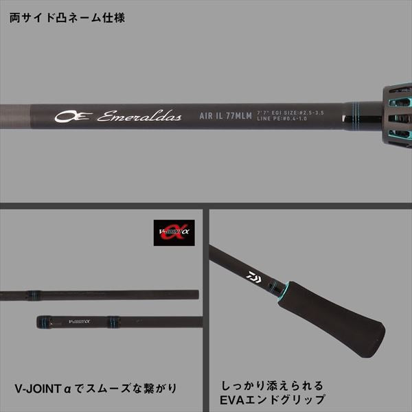 Daiwa Eging Rod Emeraldas Air IL (Interline / Spinning 2 piece) 73M/J