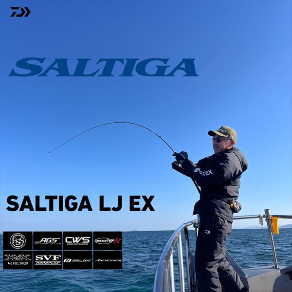 Daiwa Offshore Rod Saltiga LJ EX 62HB-S (Baitcasting 1 piece)