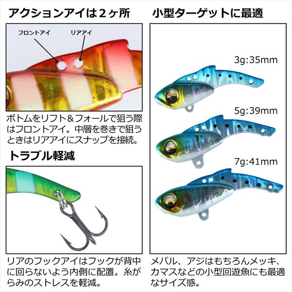 Daiwa 20 Gekkabijin Kotetsu 3g Tiny Trevally Whitebait