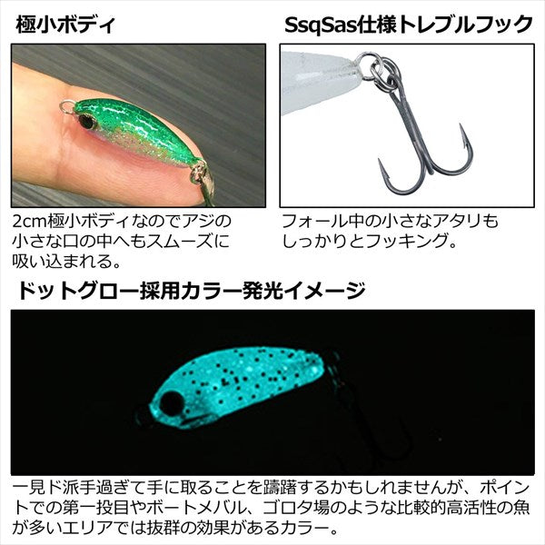 Daiwa Gekkabijin Ajing Lazy Solid 20S Gold Krill