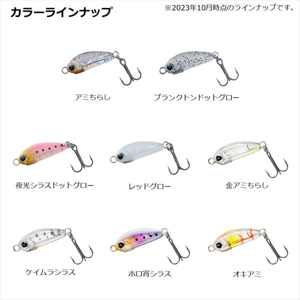 Daiwa Gekkabijin Ajing Lazy Solid 20S Gold Krill