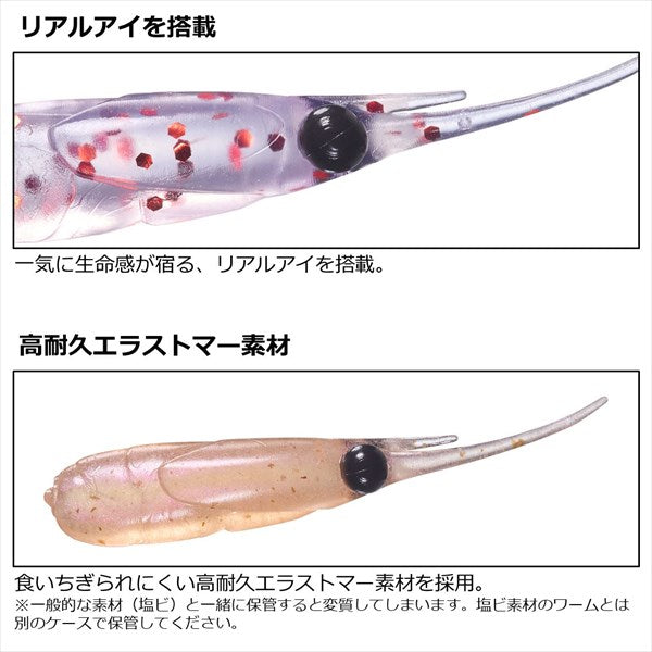 Daiwa Worm Gekkabijin Chibi Dart 1.5 Glow Pink