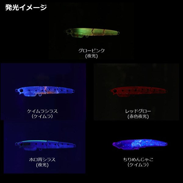 Daiwa Gekkabijin Whitebait J55SS Gold Krill