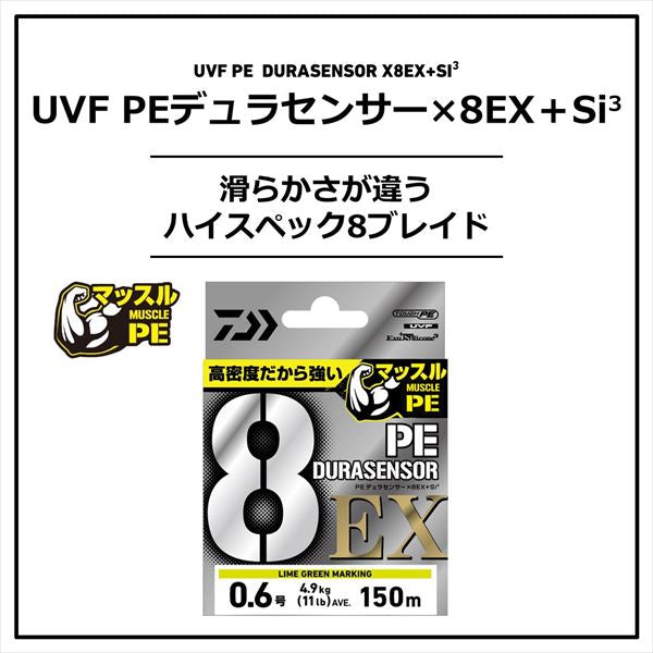 Daiwa UVF PE Dura Sensor X8 EX +Si3 5 Color #4 300m