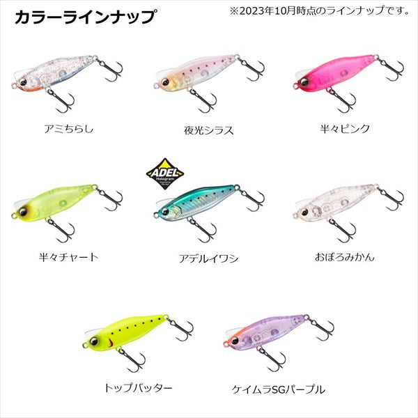 Daiwa Gekkabijin Esjii 40S Night Whitebait