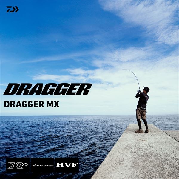 Daiwa Shore Jigging Rod Dragger MX 106MHB (Baitcasting 2 piece)