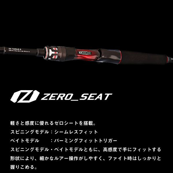 Daiwa Rockfish Rod HRF SX 69MHB (Baitcasting 2 piece)
