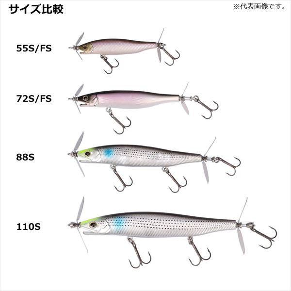Daiwa Bass Lure Gustnado 72S Ghost Ayu