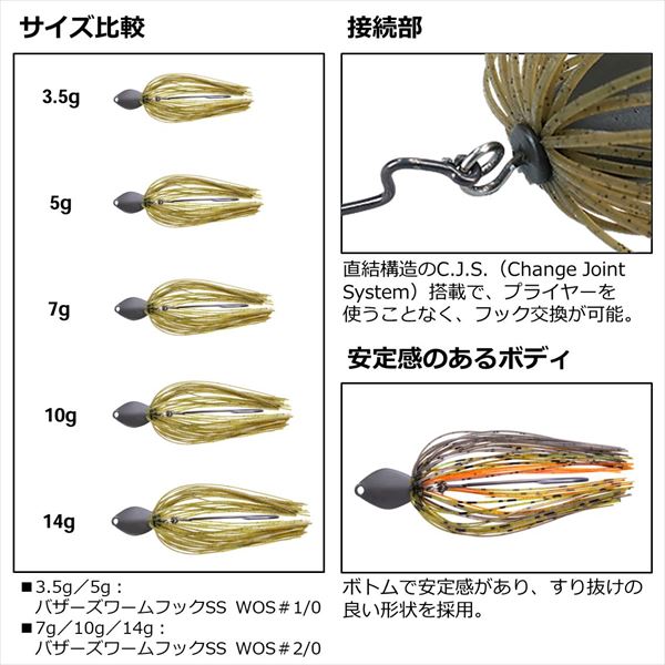 Daiwa Rubber Jig Steez Flex Jig 5g Giant Shrimp