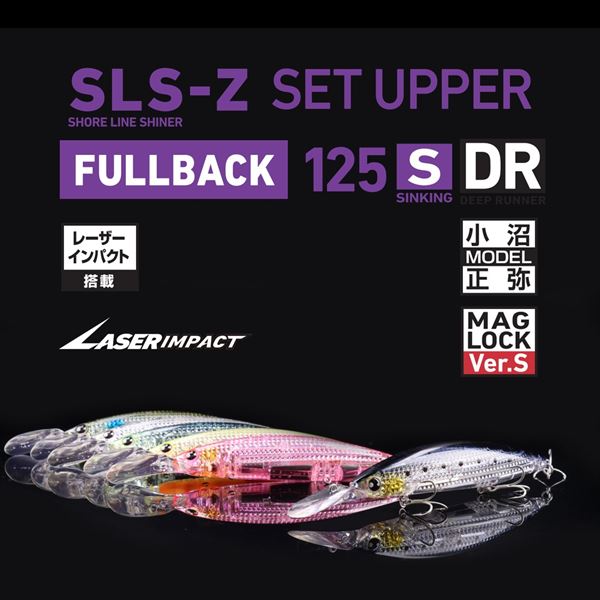 Daiwa Seabass Lure Shoreline Shiner-Z Set Upper Fullback 125S-DR-LI LI Inakko