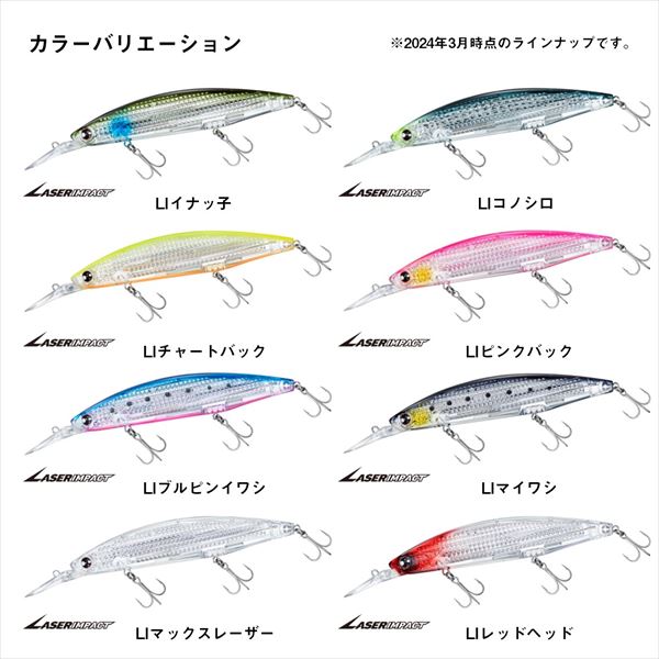 Daiwa Seabass Lure Shoreline Shiner-Z Set Upper Fullback 125S-DR-LI LI Inakko