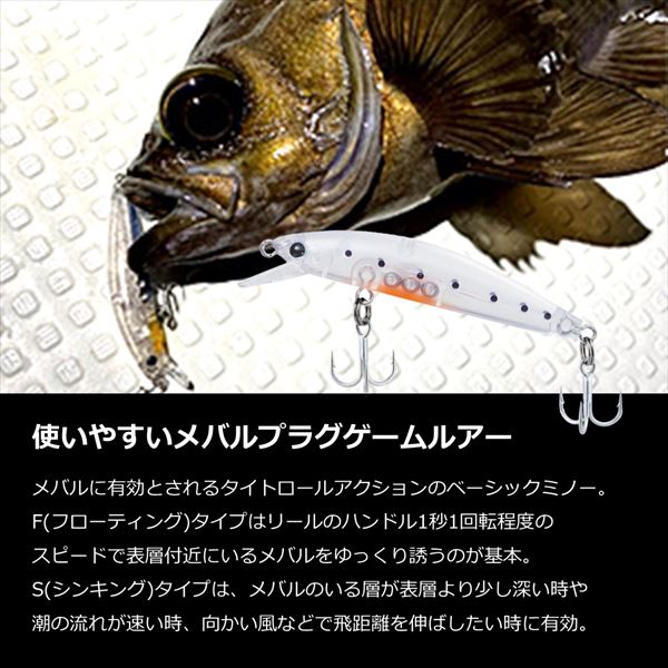 Daiwa Mebal Hunter 50F Night Orange