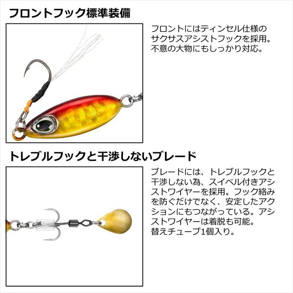 Daiwa Metal Jig Teardro Spin 10g Red Gold