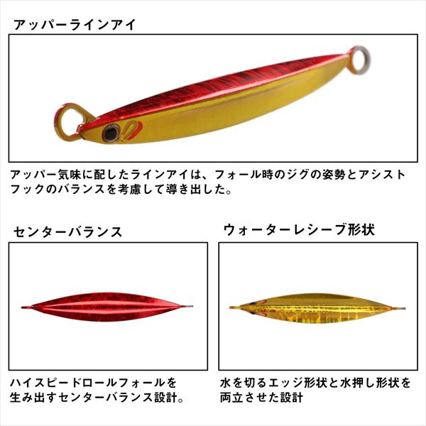 Daiwa Metal Jig Fall Bait TG 30g MG Green Gold