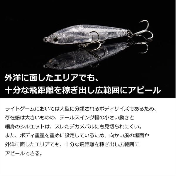 Daiwa Saltwater Plug Gekkabijin Lazy 60S Joya Orange