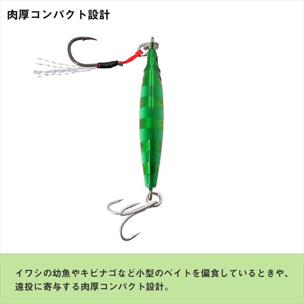 Daiwa Metal Jig Samurai Jig R SB 20g UV Pink Zebra