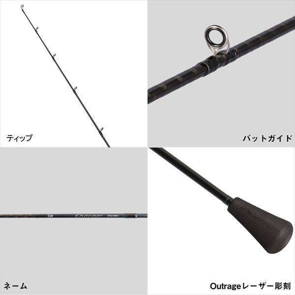 Daiwa Offshore Rod Outrage XV SJ 63B-3 (Baitcasting 2 piece)