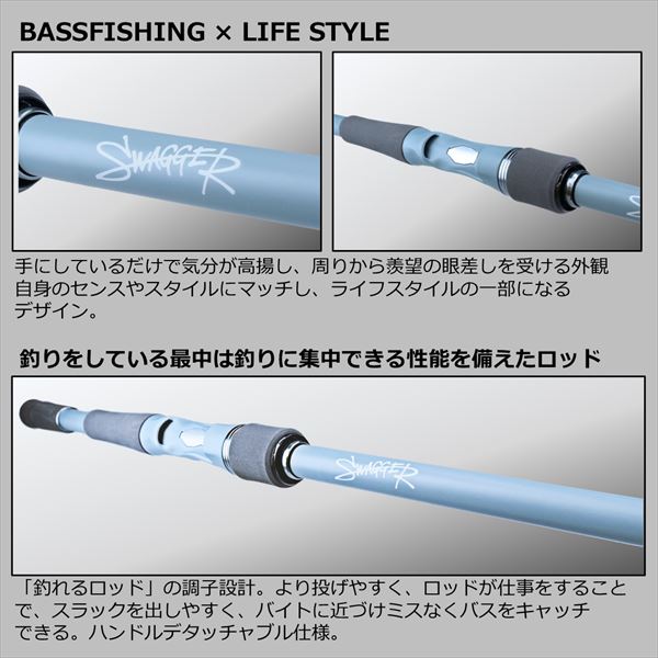 Daiwa Bass Rod Swagger C66M-5 (Baitcasting 5 piece)